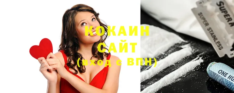 Cocaine Колумбийский  Киренск 